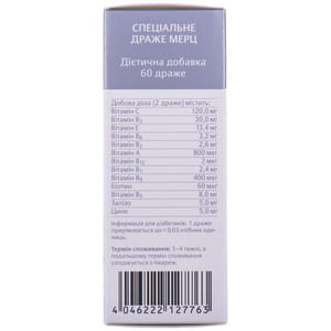 Специальное драже Мерц для здоровья кожи, волос и ногтей флакон 60 шт