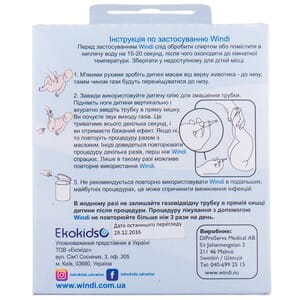 Трубка газоотводная (катетер ректальный) Windi (Винди) для младенцев 10 шт