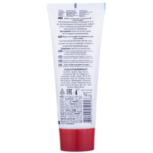 Крем детский ФИТОДОКТОР витаминизированный с экстраком ромашки, витаминами А и Е 75 г