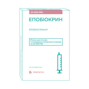 Епобіокрин р-н д/ін.10000 МО шприц №5