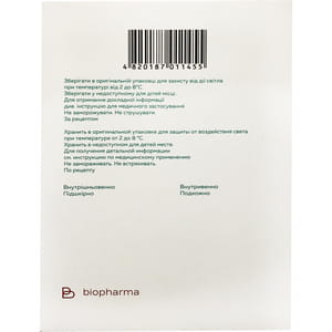 Эпобиокрин р-р д/ин. 10000 МЕ шприц №5