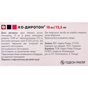 Ко-Диротон табл. 10мг/12,5мг №30