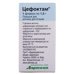 Цефоктам пор. д/р-ра д/ин. 1,5г фл. №1