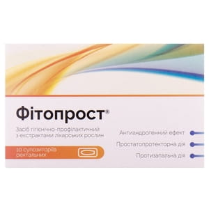 Фитопрост суппозитории (свечи) ректальные гигиенически-профилактические применяемые в проктологии 2 блистера по 5 шт