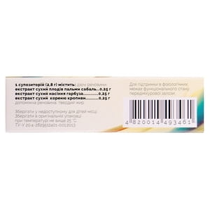 Фитопрост суппозитории (свечи) ректальные гигиенически-профилактические применяемые в проктологии 2 блистера по 5 шт