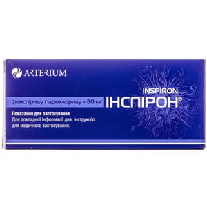 Инспирон табл. п/о 80мг №30