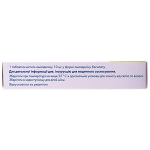 Амлодипин Сандоз табл. 10мг №30