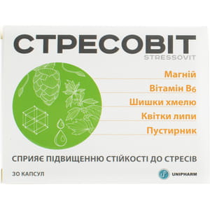 Стресовіт капсули для нервової системи під час підвищенних психічних та фізичних навантажень 2 блістери по 15 шт