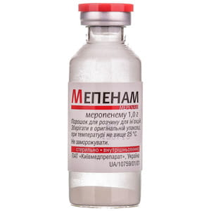 Мепенам пор. д/р-ра д/ин. 1г фл. №1