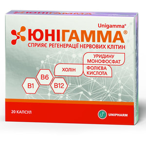Юнигамма капсулы для нормализации работы нервной системы 2 блистера по 10 шт