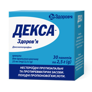 Декса-Здоров'я гранули д/орал. р-ну 25мг/2,5г пакет 2,5г №30