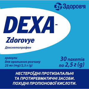 Декса-Здоров'я гранули д/орал. р-ну 25мг/2,5г пакет 2,5г №30