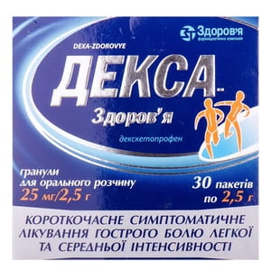 Декса-Здоровье гранулы д/орал. р-ра 25мг/2,5г пакет 2,5г №30