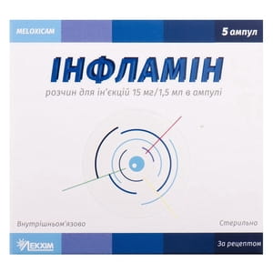 Інфламін р-н д/ін. 10мг/мл амп. 1,5мл №5