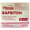 Барвітон р-н д/ін. 5мг/мл амп. 2мл №10