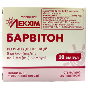 Барвітон р-н д/ін. 5мг/мл амп. 2мл №10