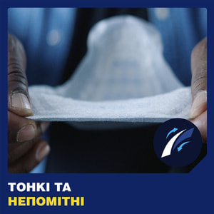 Прокладки урологічні TENA (Тена) Men (Мен) для чоловіків Medium 10 шт