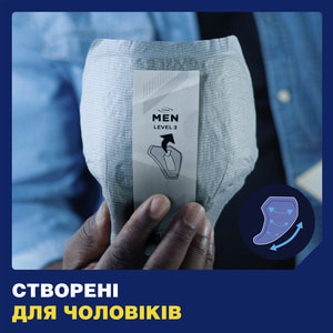 Прокладки урологічні TENA (Тена) Men (Мен) для чоловіків Medium 10 шт