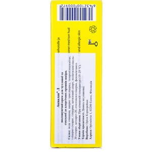 Крем для тіла Аквалан Л пом'якшувальний та зволожуючий для чутливої та схильної до алергії шкіри 30 г