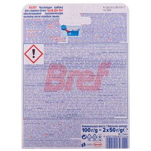 Средство чистящее BREF Duo-Cubes (Бреф Дуо-Кубс) для сливного бачка кубики 2 шт по 50г