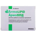АрмоЛИПИД таблетки для контроля уровня холестерина в плазме крови 3 блистера по 10 шт