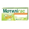 Мотилигас капс. мягкие 120мг №20