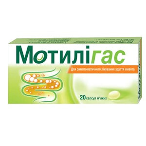 Мотилигас капс. мягкие 120мг №20