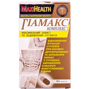 Максимальний захист та відновлення суглобів Гіамакс комплекс капсули 6 блістерів по 10 шт