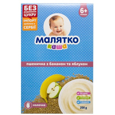 Каша молочная детская МАЛЯТКО Пшеничная с бананом и яблоком для детей с 6-ти месяцев 200 г