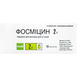 Фосмицин пор. д/р-ра д/ин. 2г фл. №10***