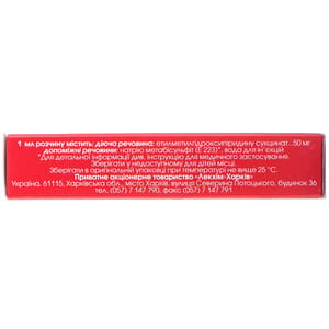 Венокор р-н д/ін. 50мг/мл амп. 5мл №5