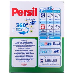 Порошок стиральный PERSIL (Персил) автомат Жемчужина свежести от Силан на 3 цикла стирки 450 г