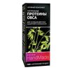 Натуральні протеїни вівса HANDMADE (Хендмейд) для посилення дії шампуней та бальзамів 5 мл