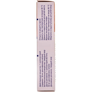 Вольтарен суп. 50мг №10