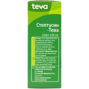Стоптусин-Тева сироп фл. 100мл