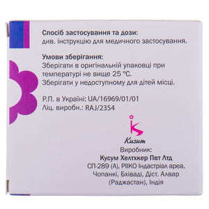 Самитол табл. п/о 500мг №4