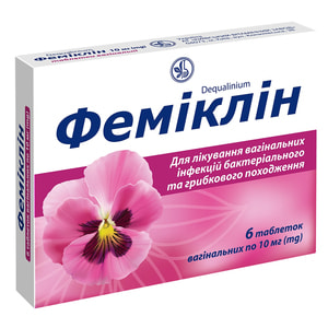 Феміклін табл. вагінал. 10мг №6