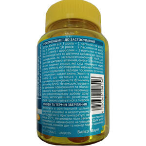 Супрадин Розумняшки витамины для детей с холином, Омега-3 пастилки жевательные 30 шт Байер