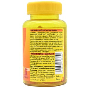 Супрадин Ведмежуйки витамины для детей пастилки жевательные 30 шт Байер