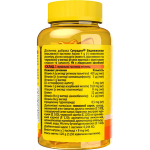 Супрадин Ведмежуйки витамины для детей пастилки жевательные 30 шт Байер