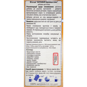 Фіточай Ключі Здоров'я Нирковий брусниця плюс в фільтр-пакетах по 1,5 г 20 шт