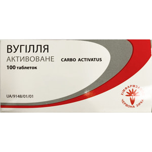 Вугілля активоване табл. №100