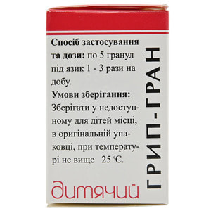 Грипп-гран детский пенал 10г №1