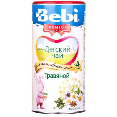 Чай детский KOLINSKA BEBI (Колинска беби) Травяной 200 г