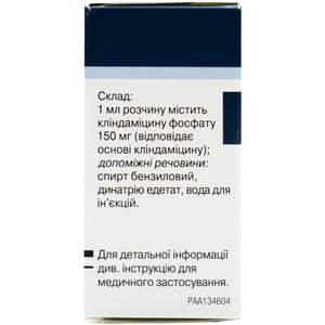 Далацин Ц фосфат р-р д/ин. 150мг/мл амп. 2мл №1