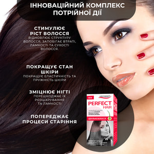 Ідеальне волосся капсули флакон 30 шт