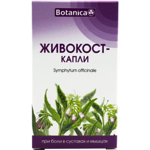 Капли с противовоспалительным действием на суставы Живокост Ботаника 50 мл