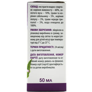 Капли с противовоспалительным действием на суставы Живокост Ботаника 50 мл