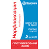Купити Норфлоксацин крап. очні/вушні 3мг/мл фл. 5мл Норфлоксацин крап. очні/вушні 3мг/мл фл. 5мл