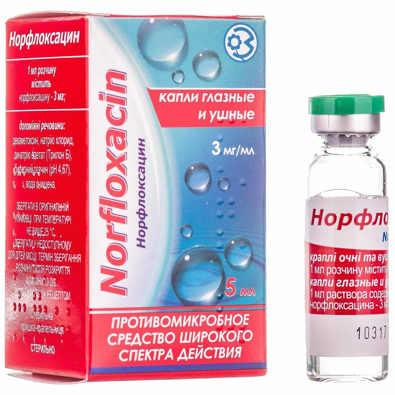 Норфлоксацин краплі очні та вушні 3 мг/мл флакон 5 мл з кришкою .